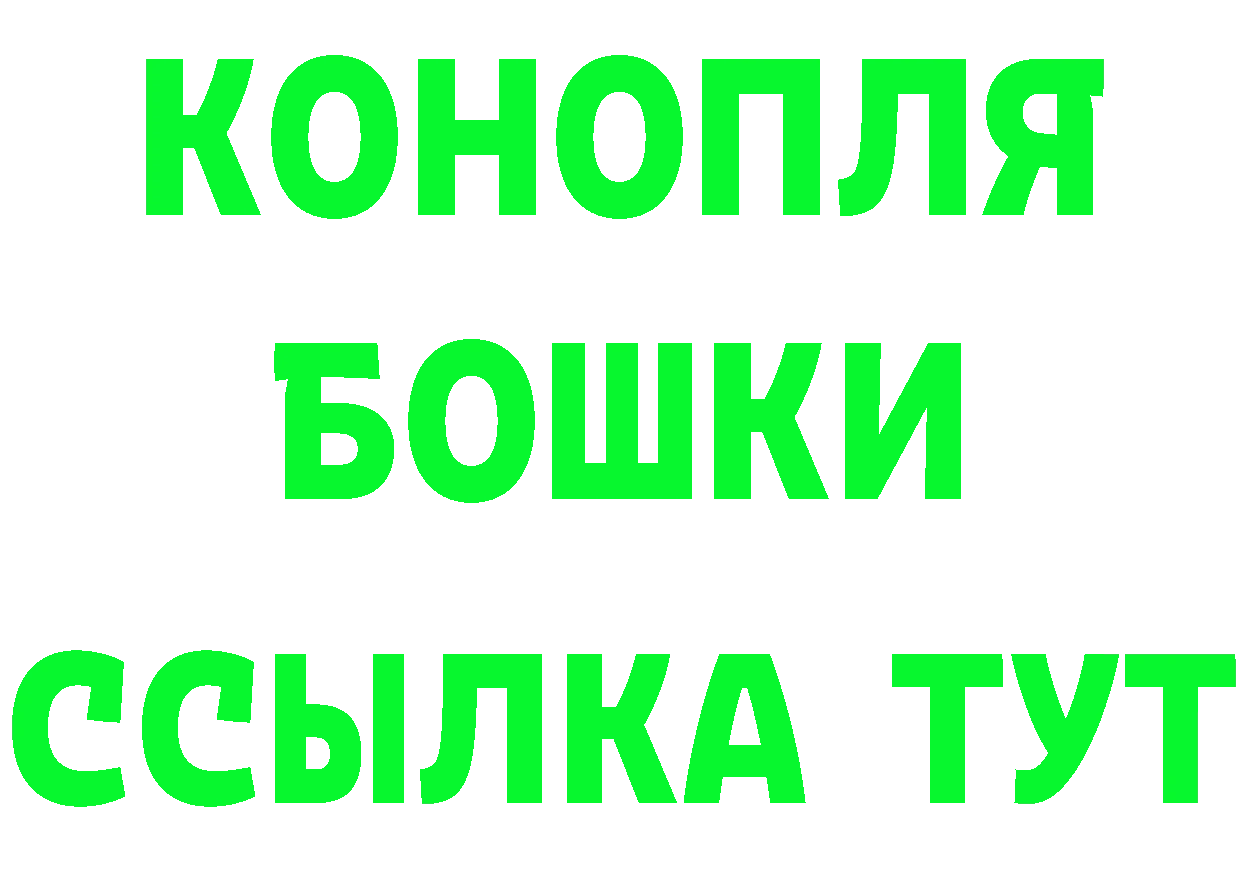 Виды наркоты даркнет какой сайт Керчь