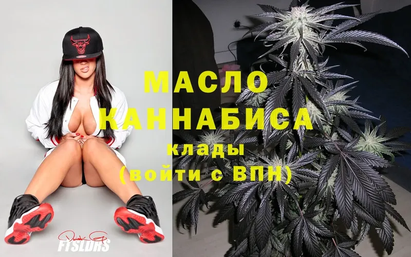 ТГК THC oil  ссылка на мегу вход  Керчь 